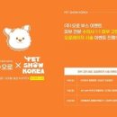 오로 - 고양시 일산동구 산두로 211 | 오로