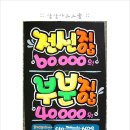 POP 이미지