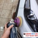 오토피아정비공업사 이미지