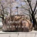 무릉공원 주차장 이미지