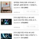 샤크PC방 | [N+17회차] 쿠팡체험단 리뷰 신청방법 초고가리스트 고가리스트 제닉스 게이밍 의자 고가 체험단 초대 주기