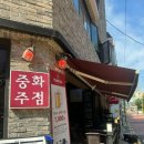 영동야식 이미지