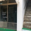 명희상회 이미지