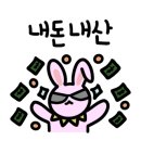 후포앤스테이 이미지