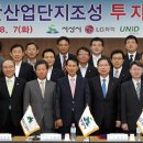 서림산업 이미지