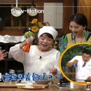 반찬을 부탁해 이미지