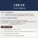 법무법인다빈치
