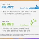 선부배수지 이미지