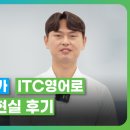 이유영어교습소