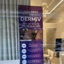 남구-147 | 광주남구바디관리 효천지구바디관리 제로업에스테틱 붓기쏘옥 제러톡스 복부관리 등관리 후기