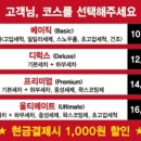 컴인워시 대전유성점 이미지