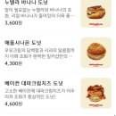 밀키샵 - 여수시 이순신광장로 207 | 밀키샵