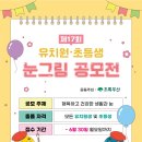 밝은눈안과병원 이미지