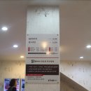 온양닭한마리 이미지