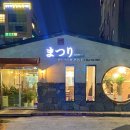 노형 제5 공영주차장 이미지