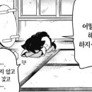 달달스테이 네이버블로그