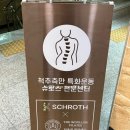 더울림케어 | 달서구 더 울림 산전 필라테스 임산부인데도 살이...임신성 당뇨 해소 가능한 진천동 필라테스 솔직후기