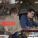 MBC 마리텔 출신 PD 5명 현재 근황.jpg 이미지