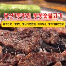 감탄생고기 이미지