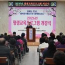 영동군노인복지관