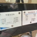 봉황사우나 이미지