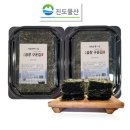 진도물산 이미지