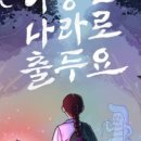 강남-119 이미지