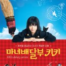 후야돈 | 야돈페리, 야돈 굿즈샵(우동 카라멜, 야돈 티), 쇼도...공원, 올리브 사이다, 올리브 아이스크림 후기)