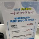 이진정형외과의원 이미지