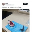 테무 쇼핑에 재미들린 엄마 이미지