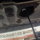 우부장카센터 이미지