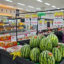 킴스마트 이미지