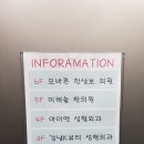 아이엔성형외과의원