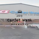 서신세차장 이미지