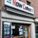 나우커피쌍문점