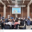 주민참여예산제의 이해와 참여 방안 이미지