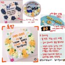 리지케이크 | 동편마을 리지케이크 퇴직 레터링케이크 주문제작후기