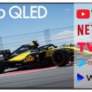 삼성자원환경 | TV 교체 시기 놓치고 있었다 – 65인치 삼성 QLED vs LG OLED 직접 비교한 후기