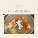 더 수제돈까스 강북점 | 행복을파는집> 등촌동 24시 식당 3일 연속 방문 후기 (돈까스, 물냉면, 양푼비빔밥, 쫄면, 돈까스 한쪽)