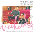 더위켄즈 이미지