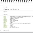 (주)대흥환경산업 이미지