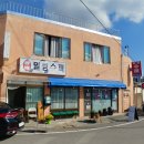 석불슈퍼 이미지