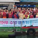 수영지역아동센터 이미지