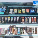 GS25우미린점 이미지