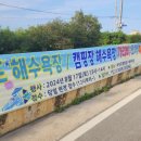 CU 고성자작도해변점