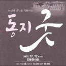 굿풍류 이미지