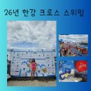 희로애락 - 서귀포시 | 희로애락의 26년 한크스 완영 후기