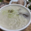 안동국시 네이버블로그
