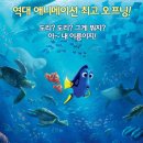 도리