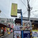 마리킴 | [종로구] 종로 삼계탕 / 한민국 닭한마리 다녀온 후기 / 엔시티 위시 맛집